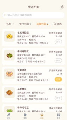 摩尔助手图1