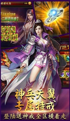 熔火沙城图3