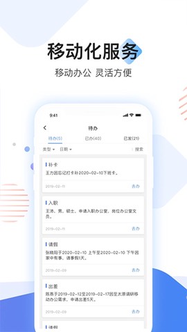 贝贝管理图2