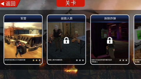 生存极限挑战[图2]