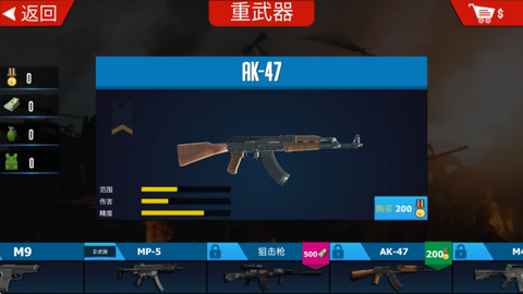 生存极限挑战[图4]