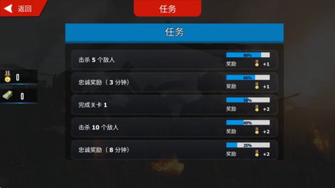 生存极限挑战图1