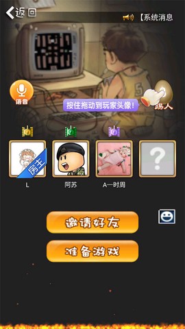 90坦克联机图2