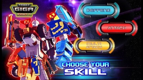 Giga机器人战斗图1