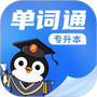 微信