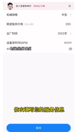 工匠人[图5]