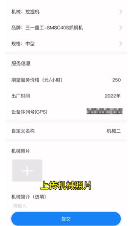 工匠人[图6]