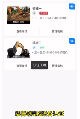工匠人[图7]