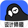 躺平设计家