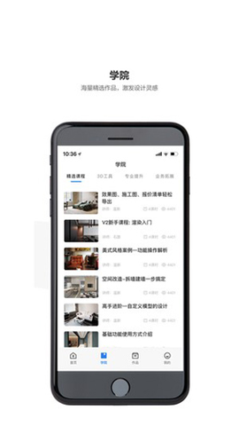 躺平设计家[图1]