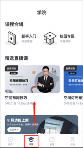 躺平设计家[图4]