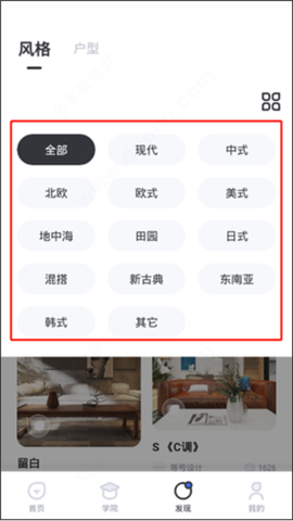 躺平设计家[图5]