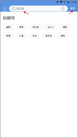 PICC人民健康[图8]