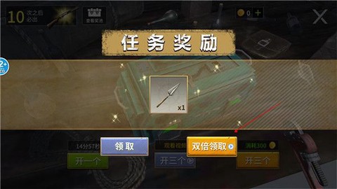 蛮荒进化生存[图4]