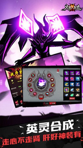 火柴人联盟2[图1]