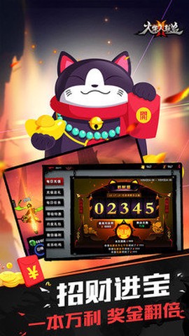 火柴人联盟2图1