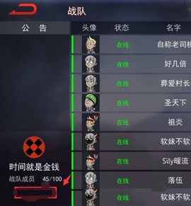 求生之战[图6]