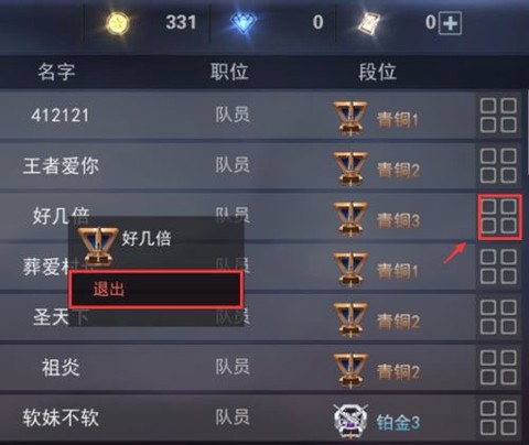 求生之战[图7]