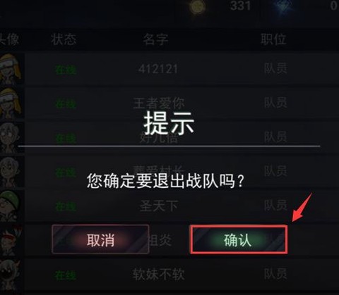 求生之战[图8]