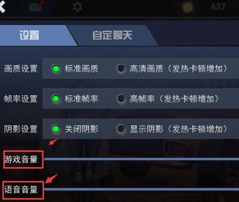 求生之战[图11]