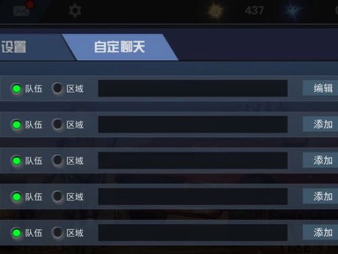 求生之战[图12]
