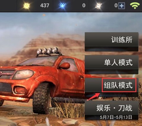 求生之战[图13]