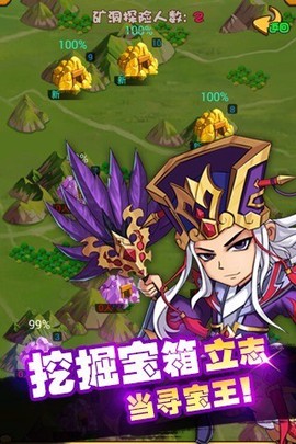 无双大乱斗[图1]