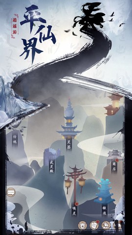 无双大乱斗图1