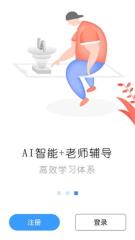 万卷课堂[图2]