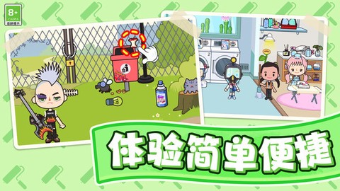 汤浴小屋[图1]