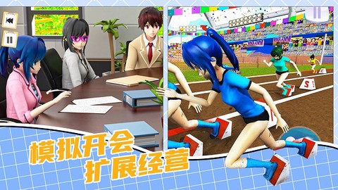 奥运城镇模拟经营图2