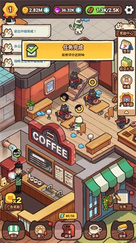 我的完美猫屎咖啡店图3