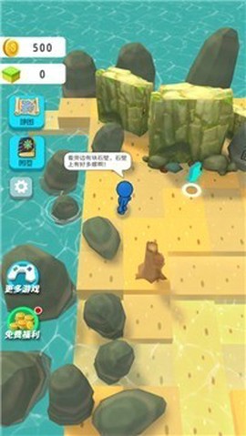 赶海摸鱼王图3