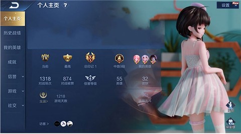 猎魔甜心图1