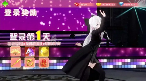 猎魔甜心图3