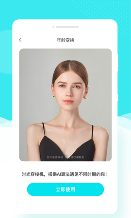 花容相机图3