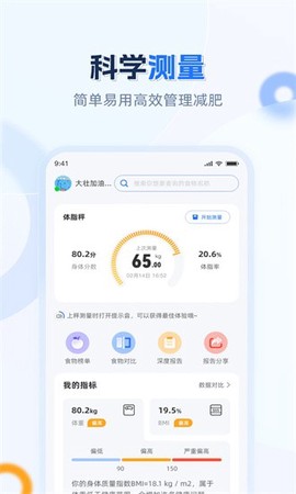 安馨健康图3