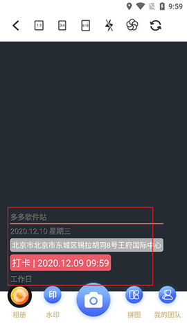 定位考勤打卡[图2]