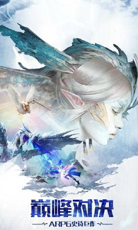 天诀图1