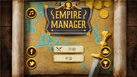 帝国统治者：黄金版[图1]