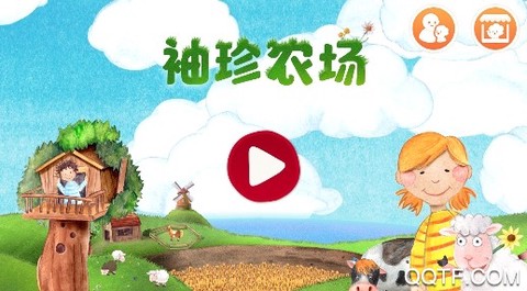 袖珍农场[图1]
