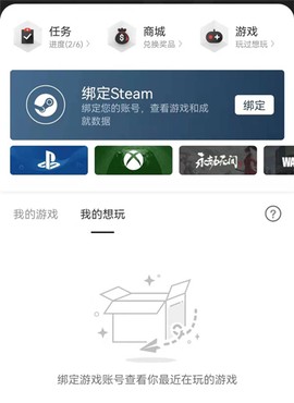 游民星空[图1]