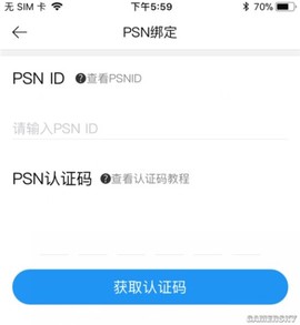 游民星空[图2]
