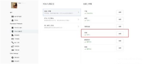 游民星空[图10]