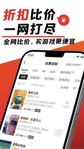游民星空图3