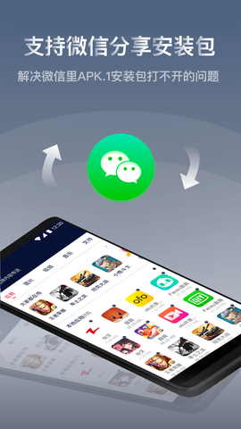 快牙图3