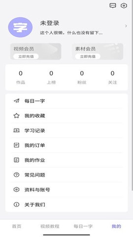 字体江湖[图1]