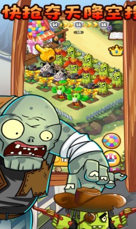植物打怪兽图2