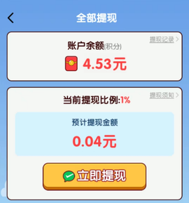 羊羊模拟器[图1]