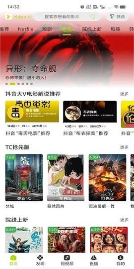 好好看影视[图2]
